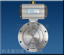 高真空氣動蝶閥