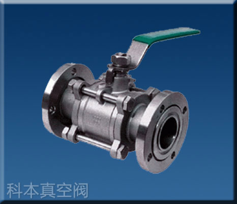 活套法蘭高真空球閥