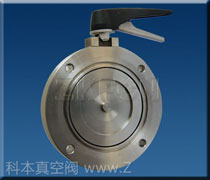 手動真空蝶閥