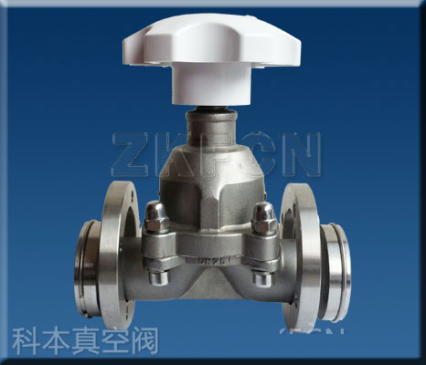 高真空隔膜閥
